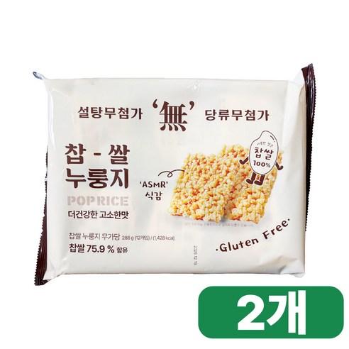 찹쌀 누룽지 무가당 맛있는 과자 스낵 간식