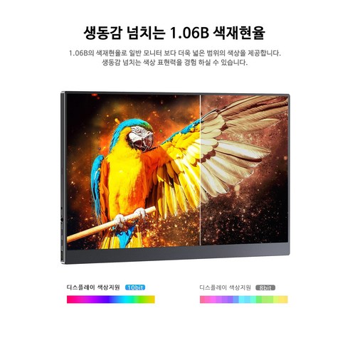 UPERFECT 포터블 모니터 QHD 2.5K 16인치 초경량 DEX 휴대용 모니터 IPS 프리즘 게임용 1.06B 색상지원 UColor, 블랙, 40.64cm, 블랙