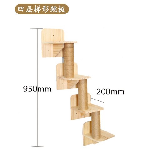 캣워크 벽캣타워 벽걸이캣타워 벽선반 벽타워 고양이 캣선반 용품 선반 고양이놀이터, 4단 작은 계단 높이 95