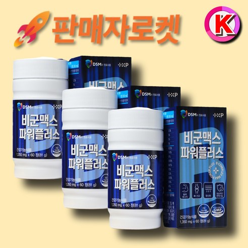 비 군 맥스 파워플렉스 B 비컴플렉스 영양제, 1세트, 180정