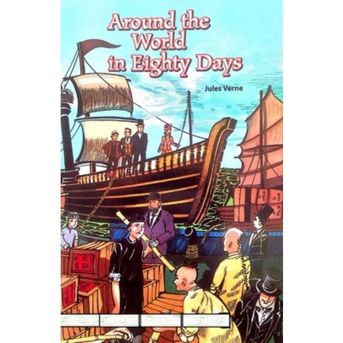Around the World in Eighty Days Annotated Paperback, Independently Published, English, 9798685937629