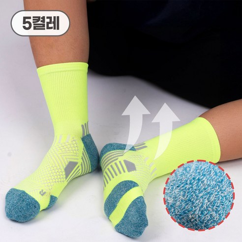 XQ 스포츠 압박 쿠션 양말 보풀없는 테니스 축구 등산 러닝양말 5켤레, 형광, 중목, 5개