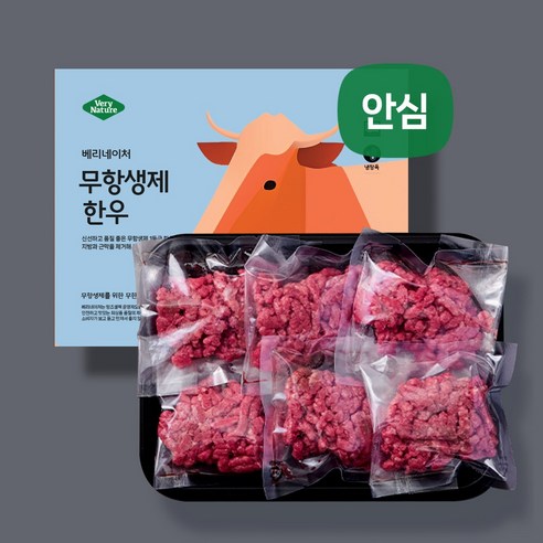 베리네이처 이유식 소고기 유아식 아기 무항생제 한우 소고기 다짐육 50g 6팩, 5.일반포장 30gx10봉지(3번 다짐)초기, 10개