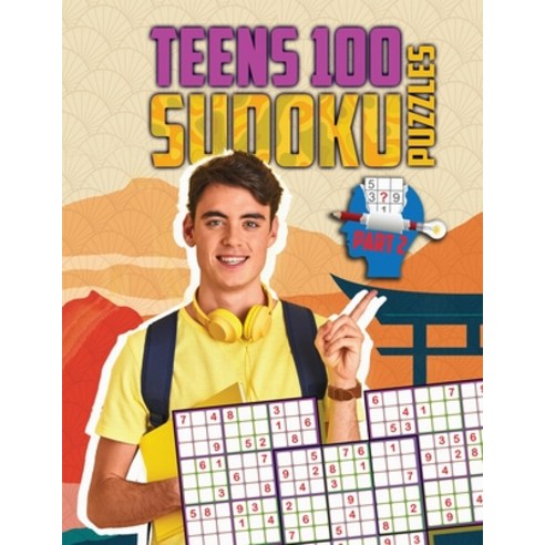 (영문도서) Teens 100 Sudoku Puzzles Part 2 Paperback, Drakeway Publishing, English, 9781998811359