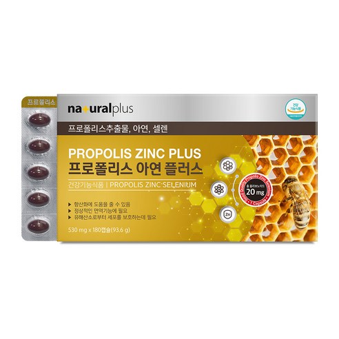 [대용량 6개월분] 내츄럴플러스 차태현 프로폴리스 아연 플러스 / 면역건강 셀레늄 셀렌