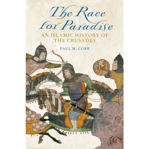 (영문도서) Race for Paradise: An Islamic History of the Crusades Hardcover, Oxford University Press, USA, English, 9780199358113
