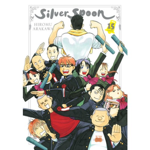 Silver Spoon Vol. 15 Paperback, Yen Press