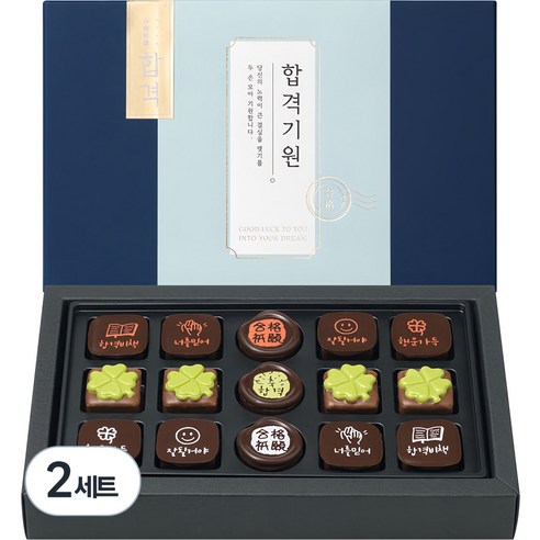 꼬모쎔쁘레 합격기원초콜릿 15입, 144g, 2세트