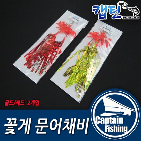 캡틴피싱 꽃게문어채비(2개입), 2개입