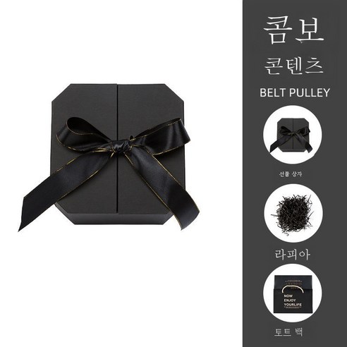 ZZJJC 아이디어 생일 선물하기 선물함 선물함 선물함 포장함 ins풍 프리미엄 선물세트, 【팔각】블랙+라피초+기프트백, 팔각미듐 21*21*12cm