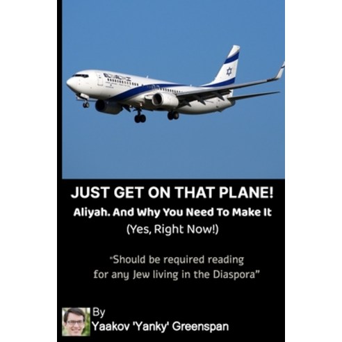 Just Get On That Plane: Aliyah. And Why You Need To Make It. Right Now! Paperback, Independently Published, English, 9798692611598