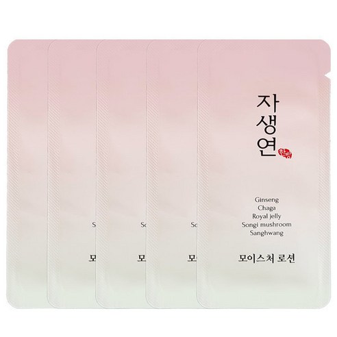 자생연 남성용 일회용 스킨 3ml x 1000개 호텔용품 추천 아라미스로션