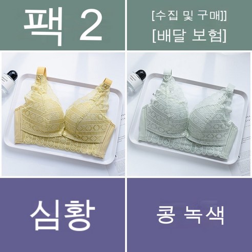 YAPOGI 임산부 속옷 여성 순수 면화 수유 브래지어 수유 푸시 업 안티 임신 여성 얇은 브래지어 스틸 반지 YAPOGI