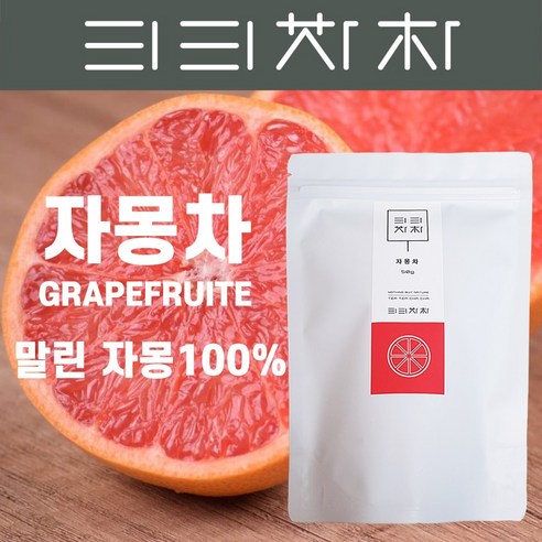 말린 자몽 100%, 20g, 한 개 건조자몽 말린 자몽 100%, 20g, 한 개 건조자몽