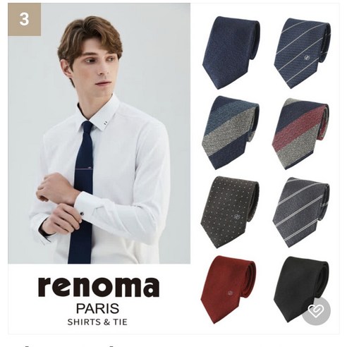 첫인상 10점 올리는 마법! 레노마 넥타이, 당신의 성공적인 사회생활을 책임질까요? 레노마넥타이