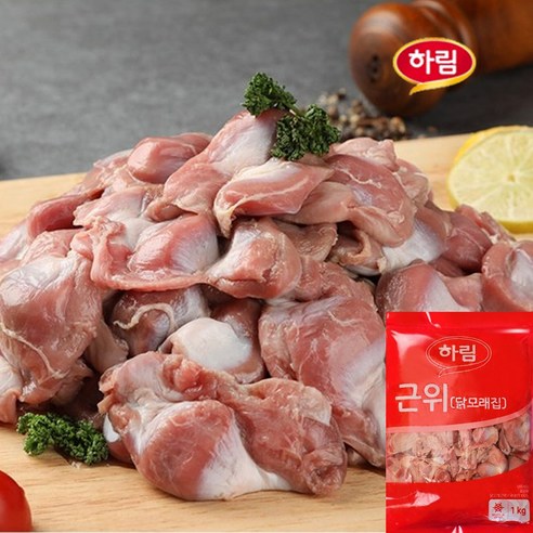 하림-닭근위(모래집)1kg/양념소스없음