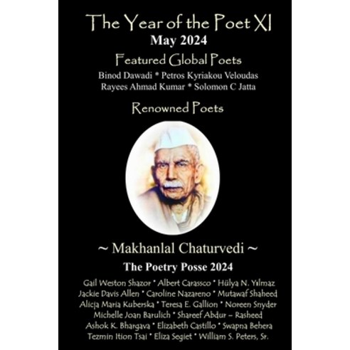 (영문도서) The Year of the Poet IX May 2024 Paperback, Inner Child Press, Ltd., English, 9781961498259
