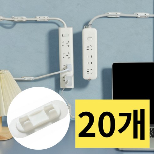 큐히트 선정리 클립 홀더, 화이트, 20개