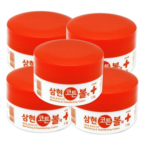 해호 삼현제약 소독용 코튼볼액 7.5g (흡착탈지면), 7.5롤, 5개
