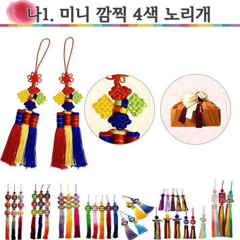 파앤카코리아 노리개 주식회사 매듭노리개