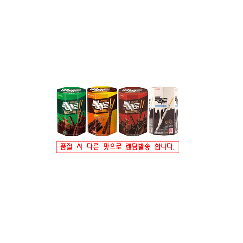 빼빼로  롯데 빼빼로 4종세트(아몬드 크런키 초코 화이트쿠키) 각1개씩 총4개