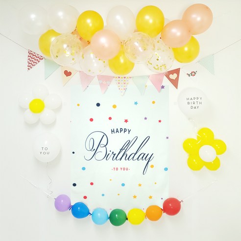 펄클라우드 생일풍선 패키지 한번에 파티준비 끝!! 7가지 색상의 풍선 세트구성(풍선 50개이상)으로 도톰한 패브릭 생일포스터까지, 골드+도트스타