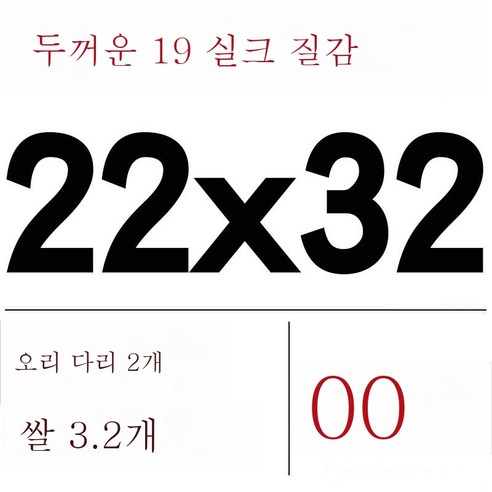 ZZJJC 무늬진공주머니망무늬주머니가정용 식품밀봉보호가방흡입압축아교떡포장봉투, 19실크 22x32cm(100개)）