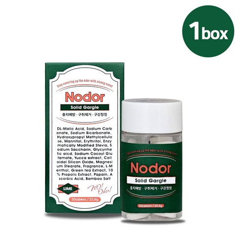 숨 막히는 아침 회의, 마스크 속 불쾌한 입 냄새… 이제 안녕! 자신감 충전 고체 가글 후기 노도르백태가글