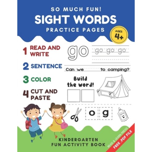   (영문도서) So Much Fun! -Sight Words Practice Pages: Kindergarten Daily Workbook Game. Read Write Color Cut a... Paperback, Independently Published