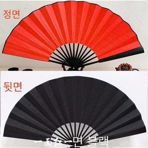 접이식 팬 접이식 휴대용 팬, 81 인치는 빨간색이고 다른 1 인치는 검은 색입니다.