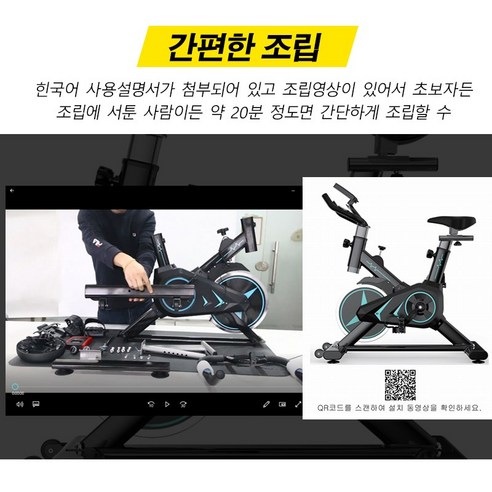 집에서 건강한 몸매를 만드는 가정용 스포츠 자전거