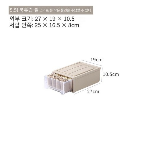MBH화장대서랍장황금 고양이 두꺼운 서랍 보관 캐비닛 옷장 플라스틱 가정용 이불 의류 보관 상자 의류 분류 상자, 5.5L 북유럽 m 27*19*10.5cm