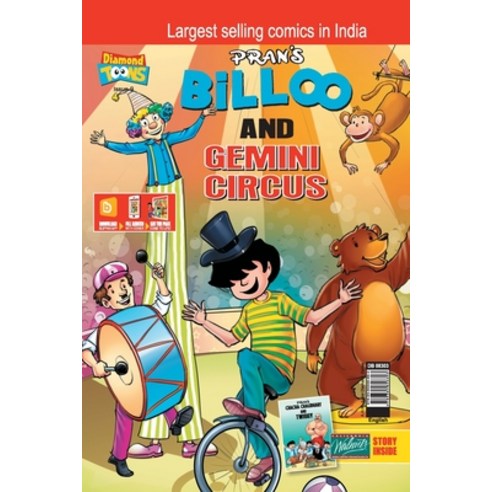 (영문도서) Billoo & Gemini Circus Paperback, Diamond Books, English, 9789385856693