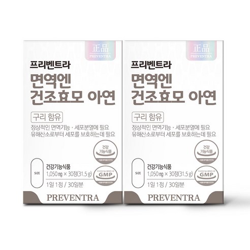 프리벤트라 면역엔 건조효모 아연 식물성원료 구리함유 31.5g, 30정, 1개