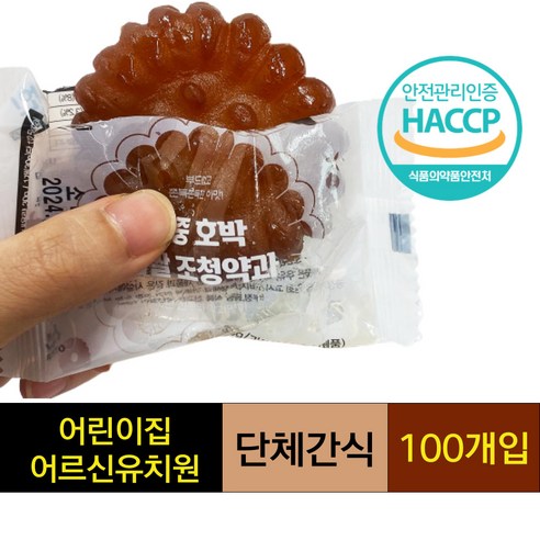 40년전통 조청호박약과 개별포장 30g x 100개 Best Top5