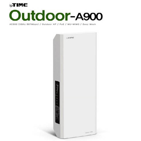 EFM w EFM ipTIME OUTDOOR-A900 무선확장기