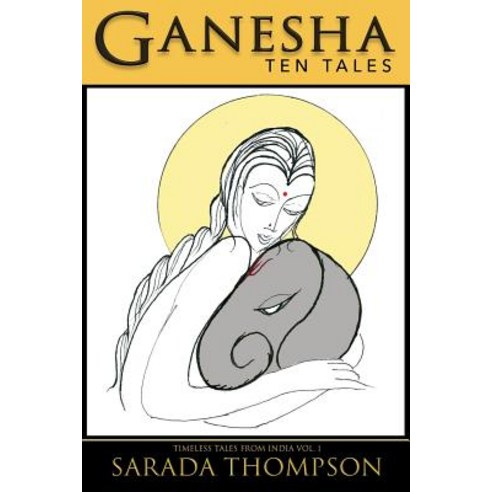 Ganesha Paperback, Wordcatcher Publishing