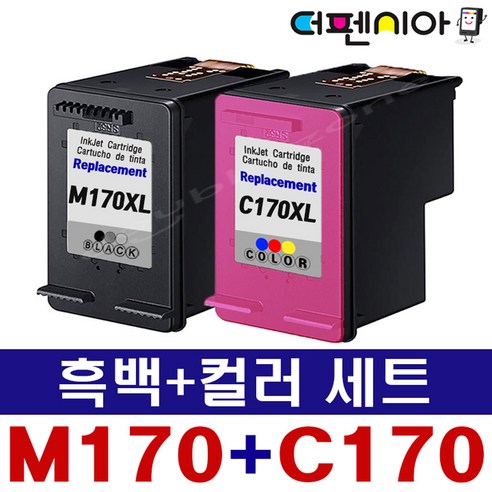 합리적인 가격, 친환경적인 선택, 뛰어난 품질 - 삼성 재생잉크 INK-M170XL + C170XL 세트