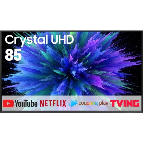 삼성전자 4K Crystal UHD TV, 214cm(85인치), Crystal 스마트 TV, 스탠드형, 방문설치