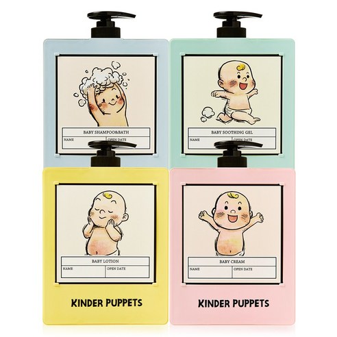 킨더퍼페츠 스킨케어 전용케이스, 핑크