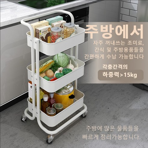 공간을 혁신하는 수납 솔루션