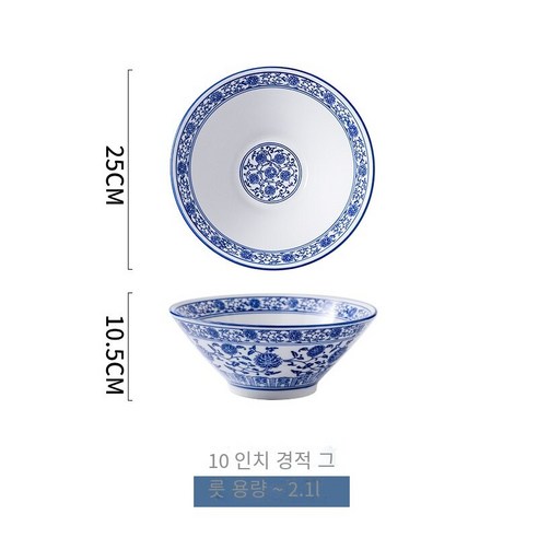 파란색과 흰색 도자기 상업용 쇠고기 국수 그릇 대형 Doukasa Bowl 절인 생선 그릇 가정용 수프 그릇, 10 인치 경적 그릇