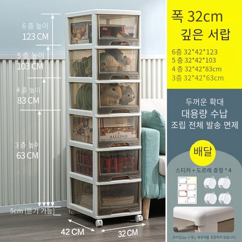 MBH플라스틱 서랍장 서랍 유형 저장 캐비닛 옷장 사물함 가정용 스낵 캐비닛 화장실 솔기 마무리 캐비닛 플라스틱, 32 넓은 두꺼운 갈색, 2 층
