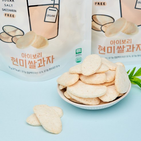 입 짧은 아이도 잘 먹는 건강한 쌀과자, 아이보리 가래떡쌀과자모둠