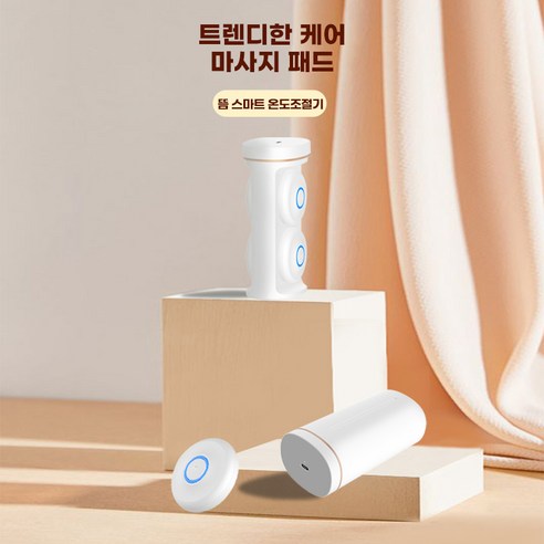 Backrobo 전자 쑥뜸기: 당신의 건강을 위한 따뜻하고 간편한 선택