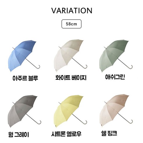 묶을 필요 없이 편리하고 스타일리쉬한 일본 마나 슈파토 자동 우산