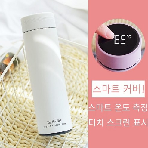 smy지능형 보온병 컵 여성 학생 크리 에이 티브 남자 휴대용 온도 측정 컵 모리 간단한 신선한 스타일 컵, 색깔10, 하나