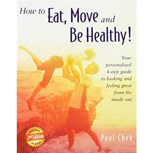 (영문도서) How to Eat Move and Be Healthy! (2nd Edition): Your Personalized 4-Step Guide to Looking an... Paperback, C.H.E.K. Institute, English, 9781583870129