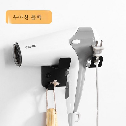 ZZJJC 스페이스 알루미늄 펀칭 후크 드라이어 선반 욕실 선반 수납 선반 화장실 벽면 벽걸이형, 스페이스 알타늄 블랙(펀칭/펀칭프리) 베이직