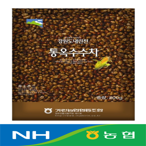 농협 볶음 통옥수수차 강원도 인제 신선도보장 최신상품, 1세트, 1개입, 800g